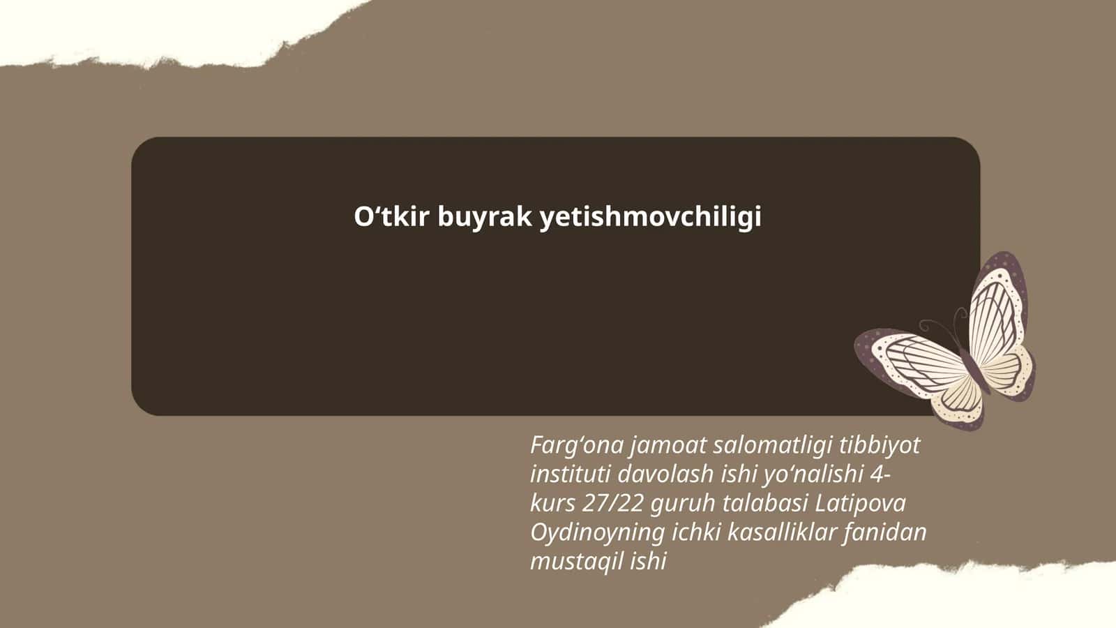 Oʻtkir buyrak yetishmovchiligi