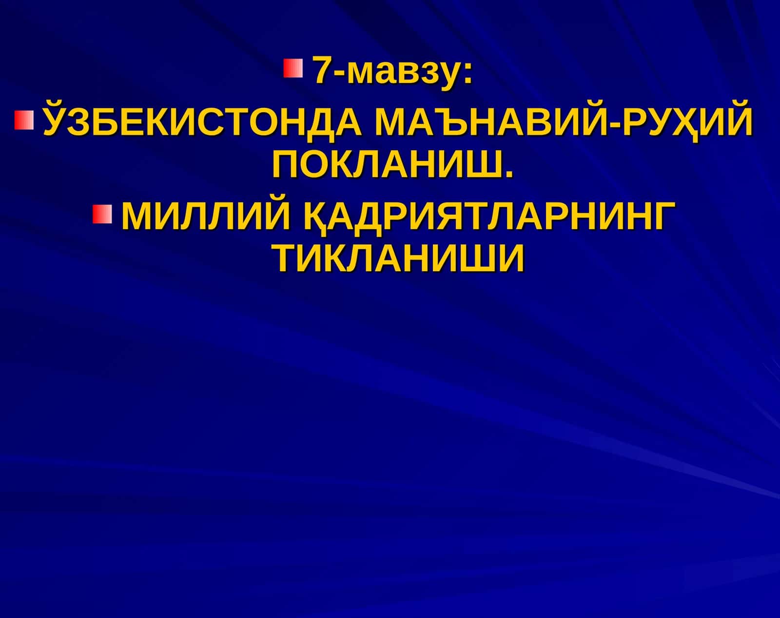 ЎЗБЕКИСТОНДА МАЪНАВИЙ-РУҲИЙ ПОКЛАНИШ. МИЛЛИЙ ҚАДРИЯТЛАРНИНГ ТИКЛАНИШИ