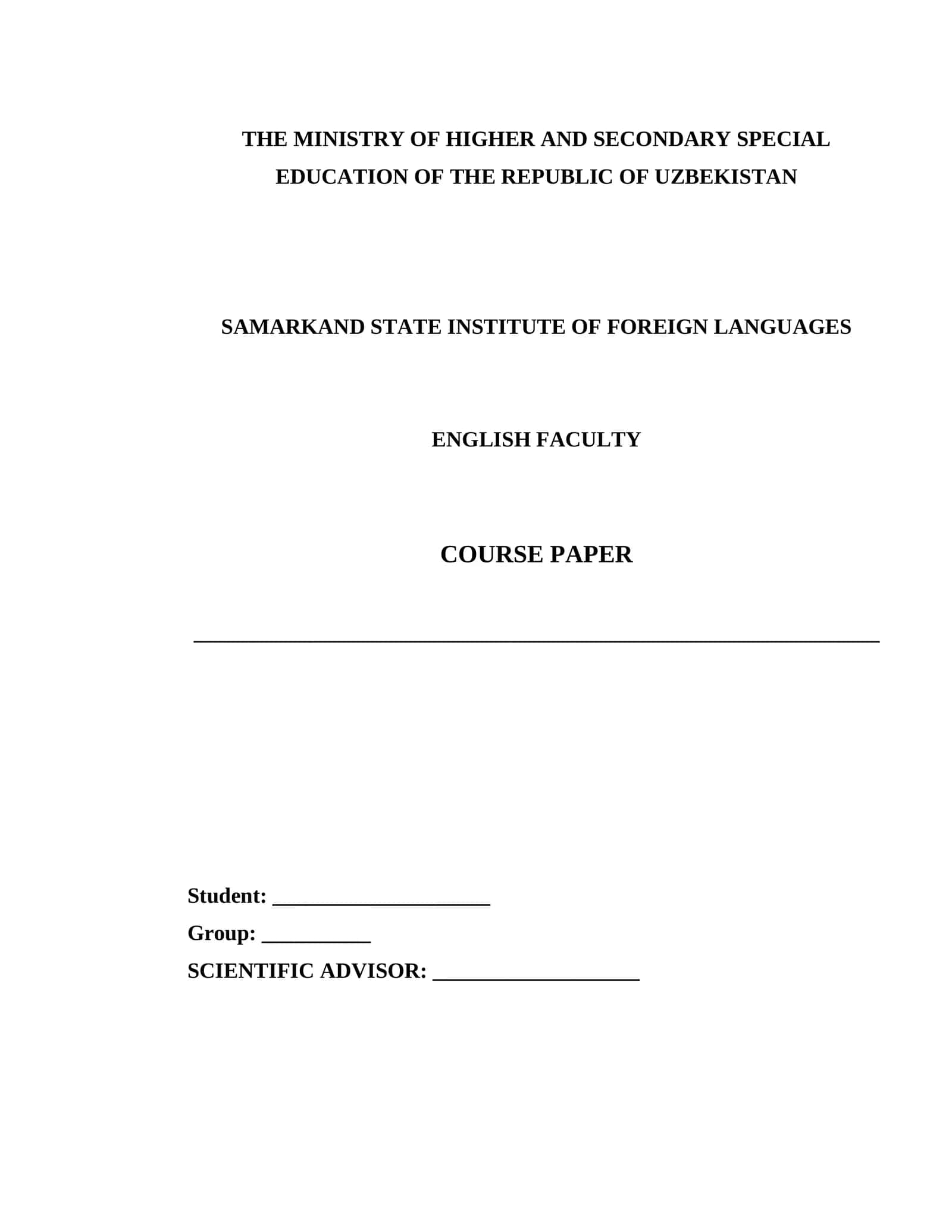 Course Paper on Extracurricular Work in Foreign Language Teaching