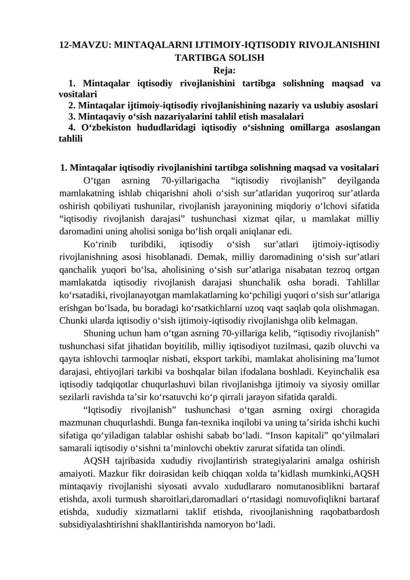 Mintaqalarni Ijtimoiy-Iqtisodiy Rivojlanishini Tartibga Solish