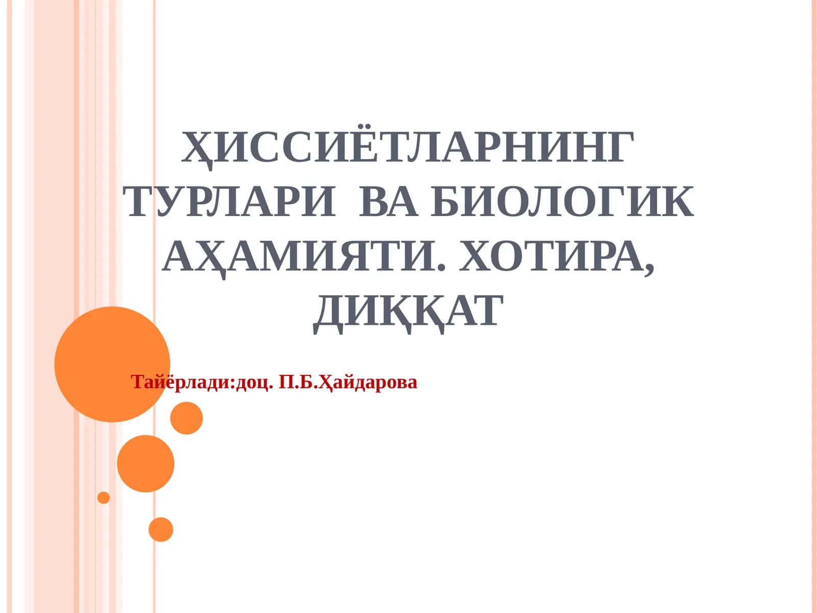 Мавзу: ҲИССИЁТЛАРНИНГ ТУРЛАРИ ВА БИОЛОГИК АҲАМИЯТИ