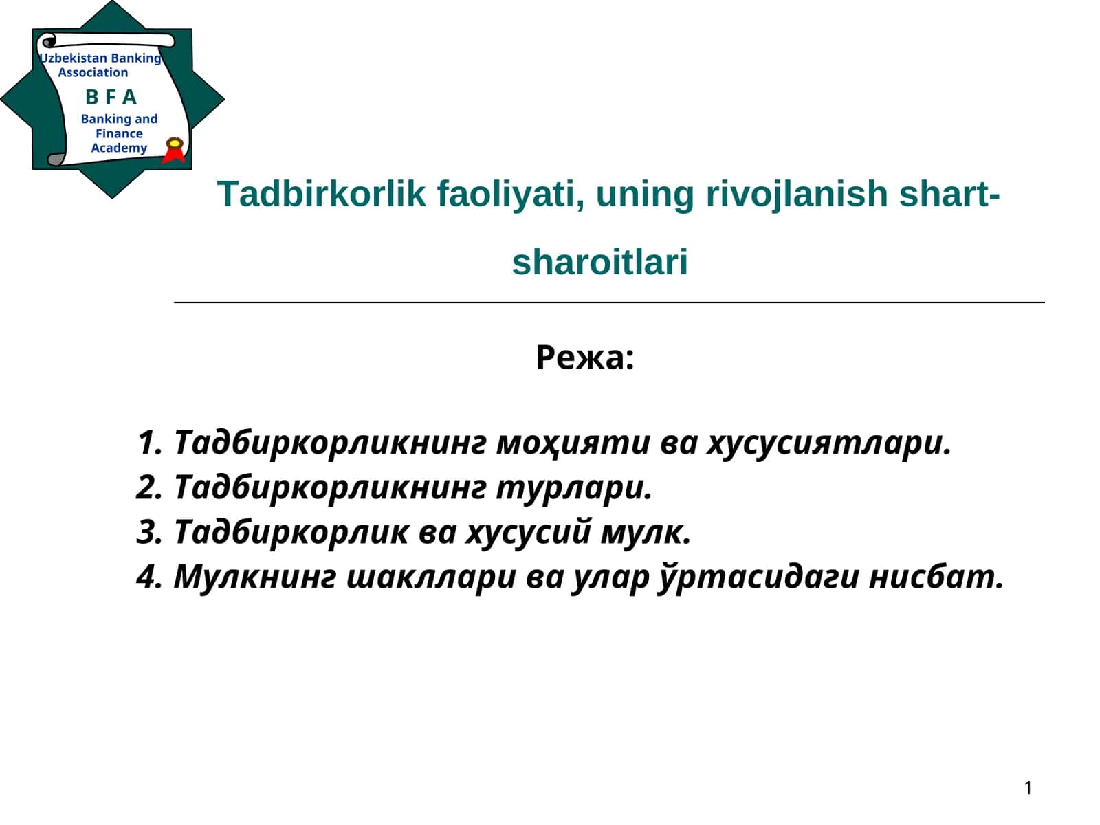 Тадбиркорлик фаолияти ва унинг ривожланиш шарт-шароитлари
