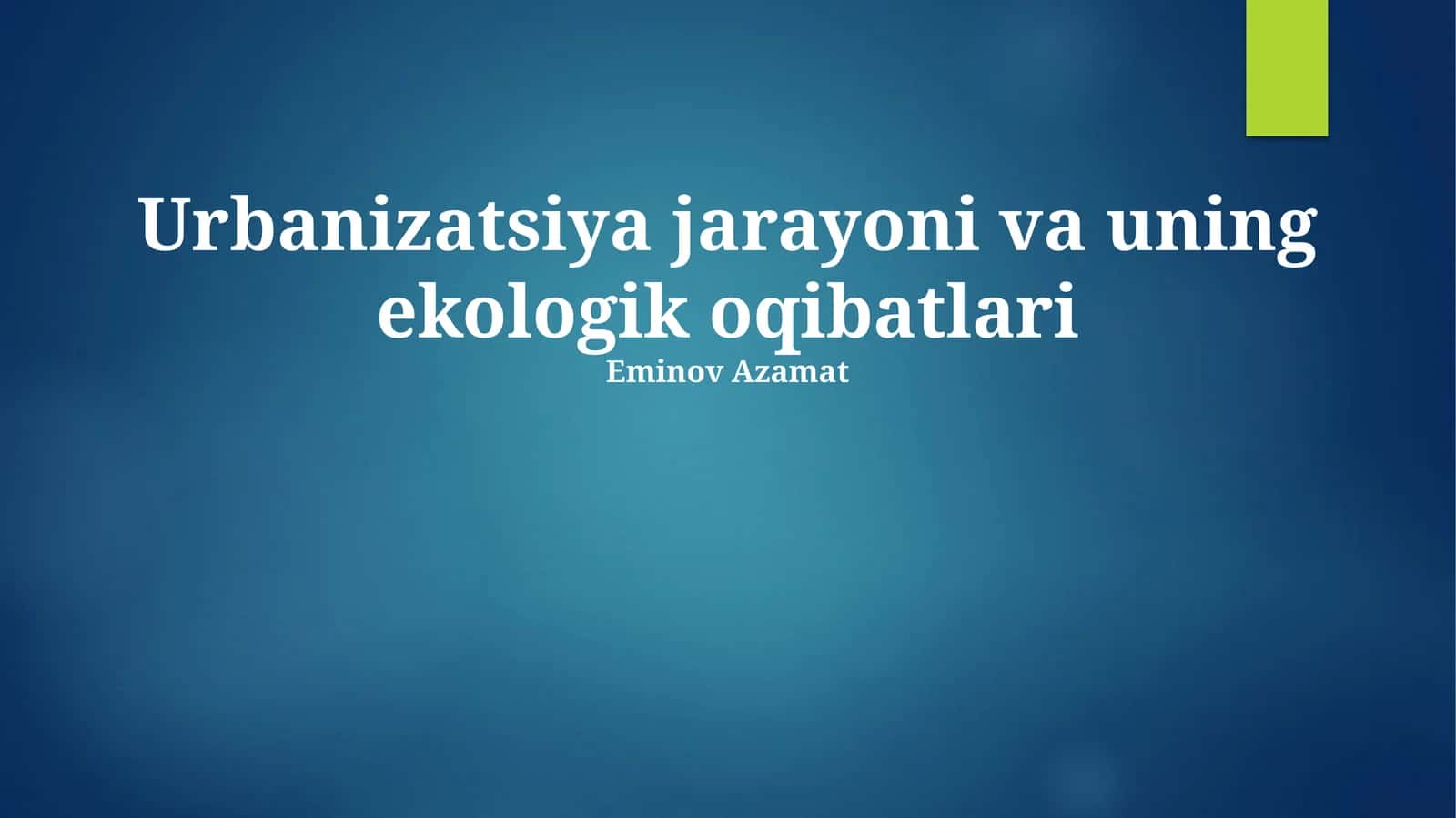 Shaharlashuv jarayoni
