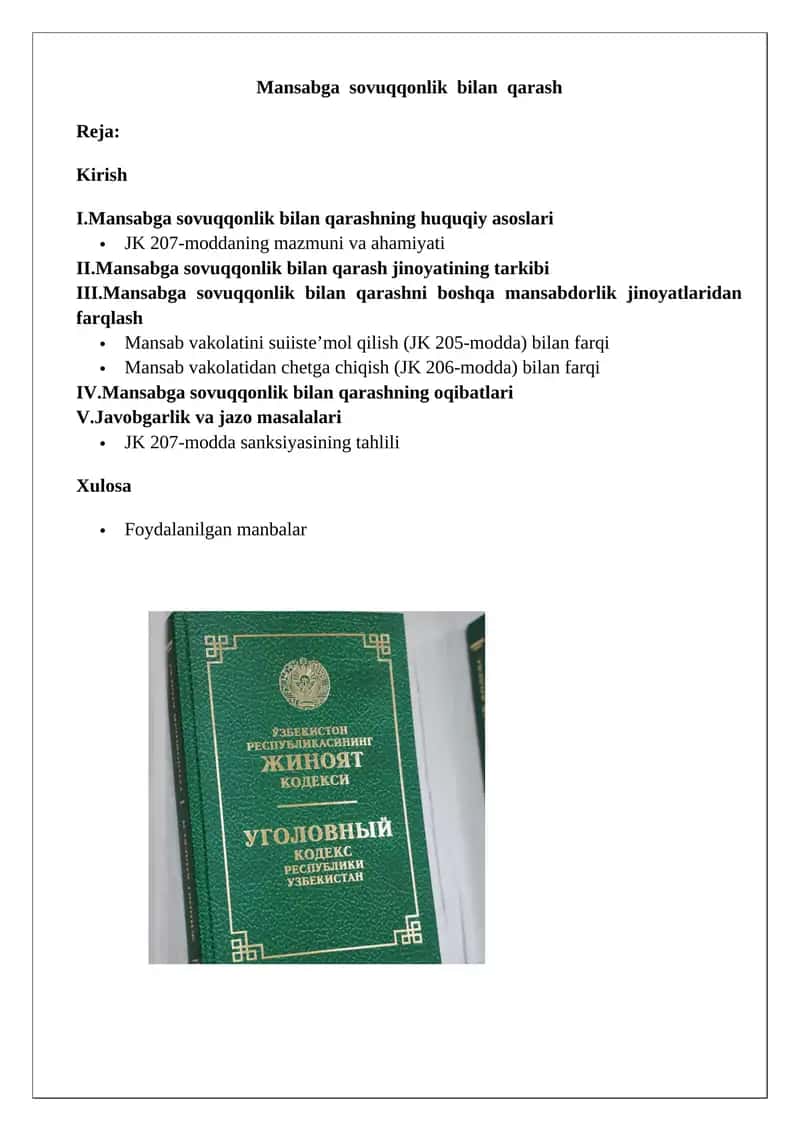 Mansabga sovuqqonlik bilan qarash