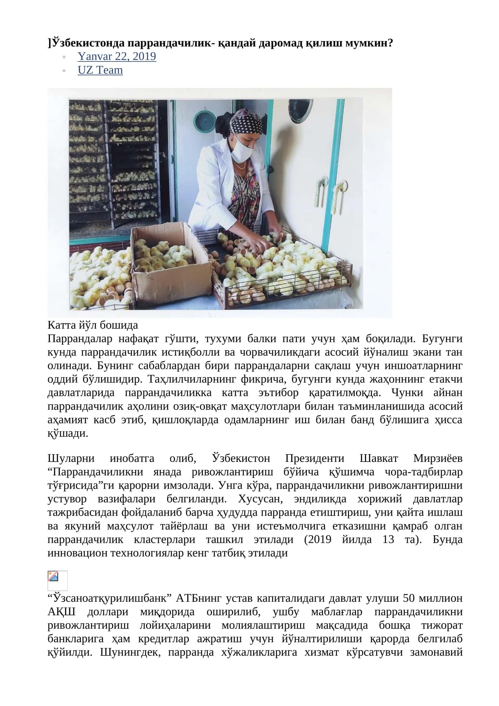 Паррандачиликни янада ривожлантириш бўйича қўшимча чора-тадбирлар тўғрисида