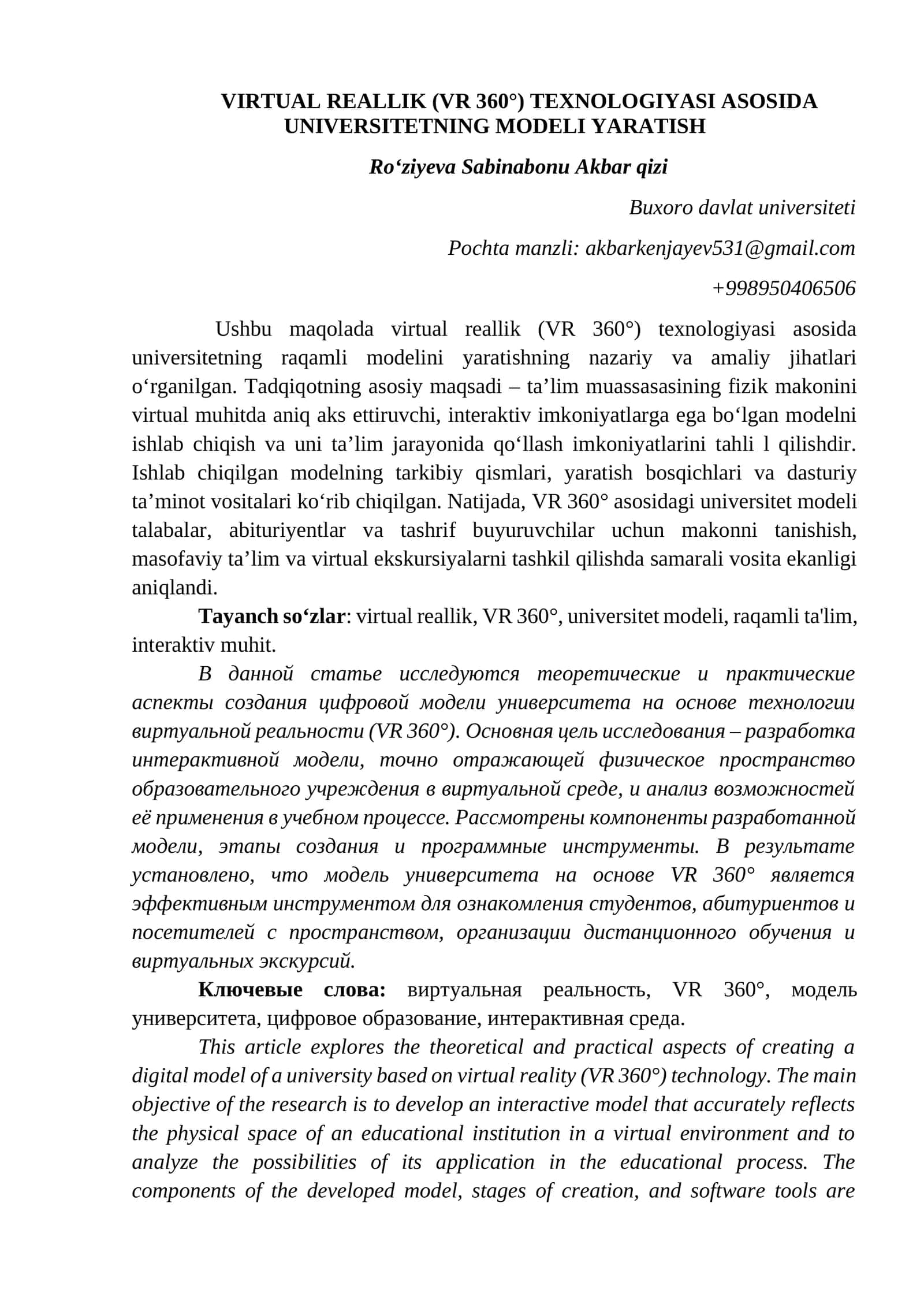 VIRTUAL REALLIK (VR 360°) TEXNOLOGIYASI ASOSIDA UNIVERSITETNING MODELI YARATISH