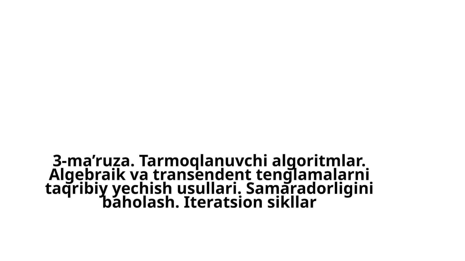 Tarmoqlanuvchi algoritmlar