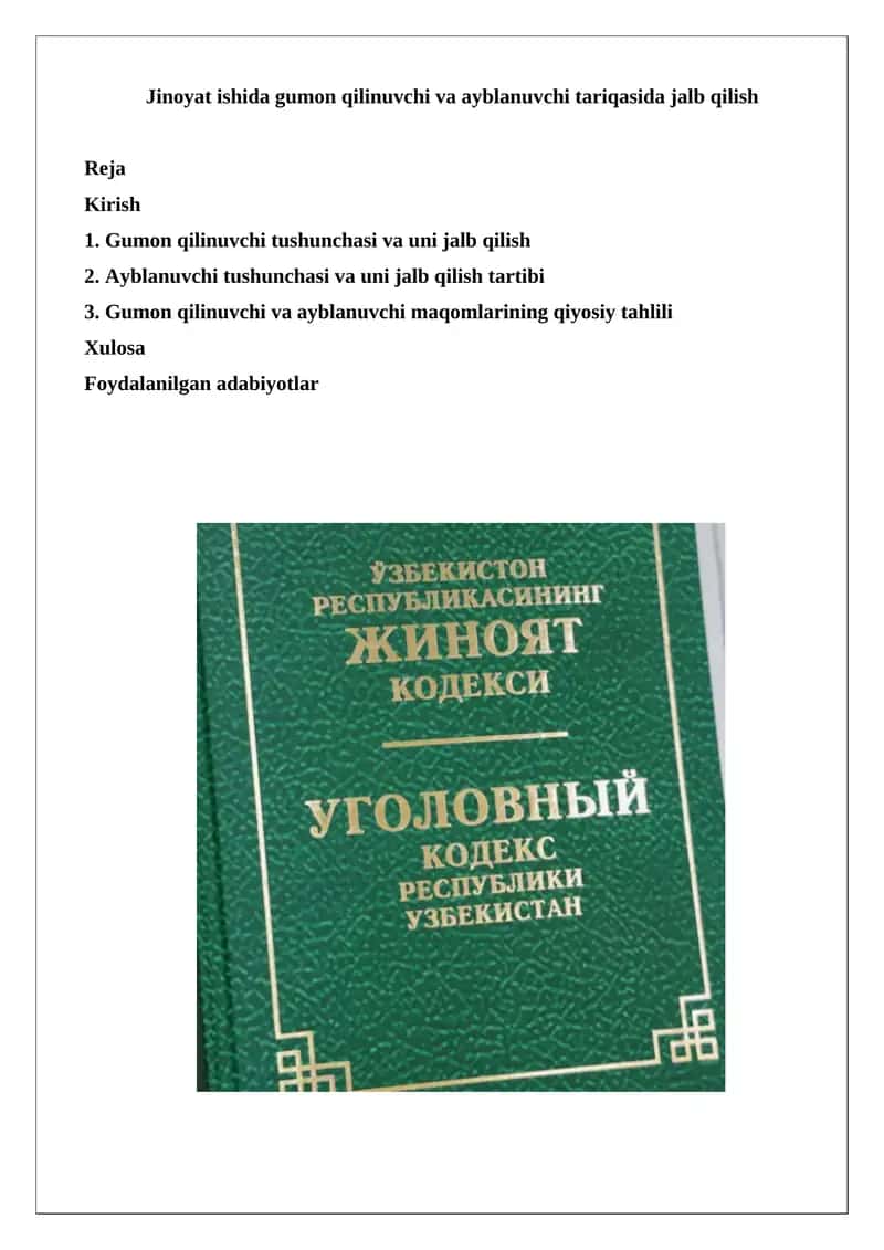 Jinoyat ishida gumon qilinuvchi va ayblanuvchi tariqasida jalb qilish