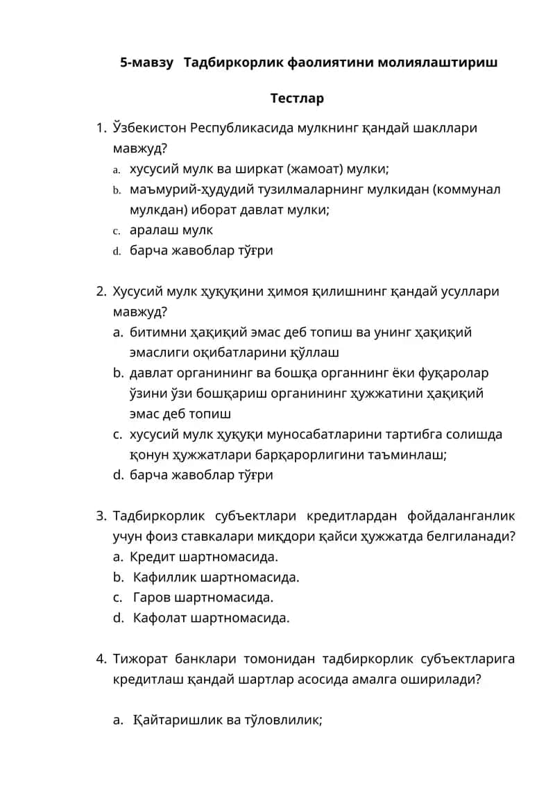 Тадбиркорлик фаолиятини молиялаштириш