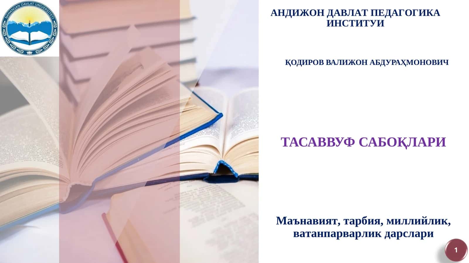 ТАСАВВУФ САБОҚЛАРИ