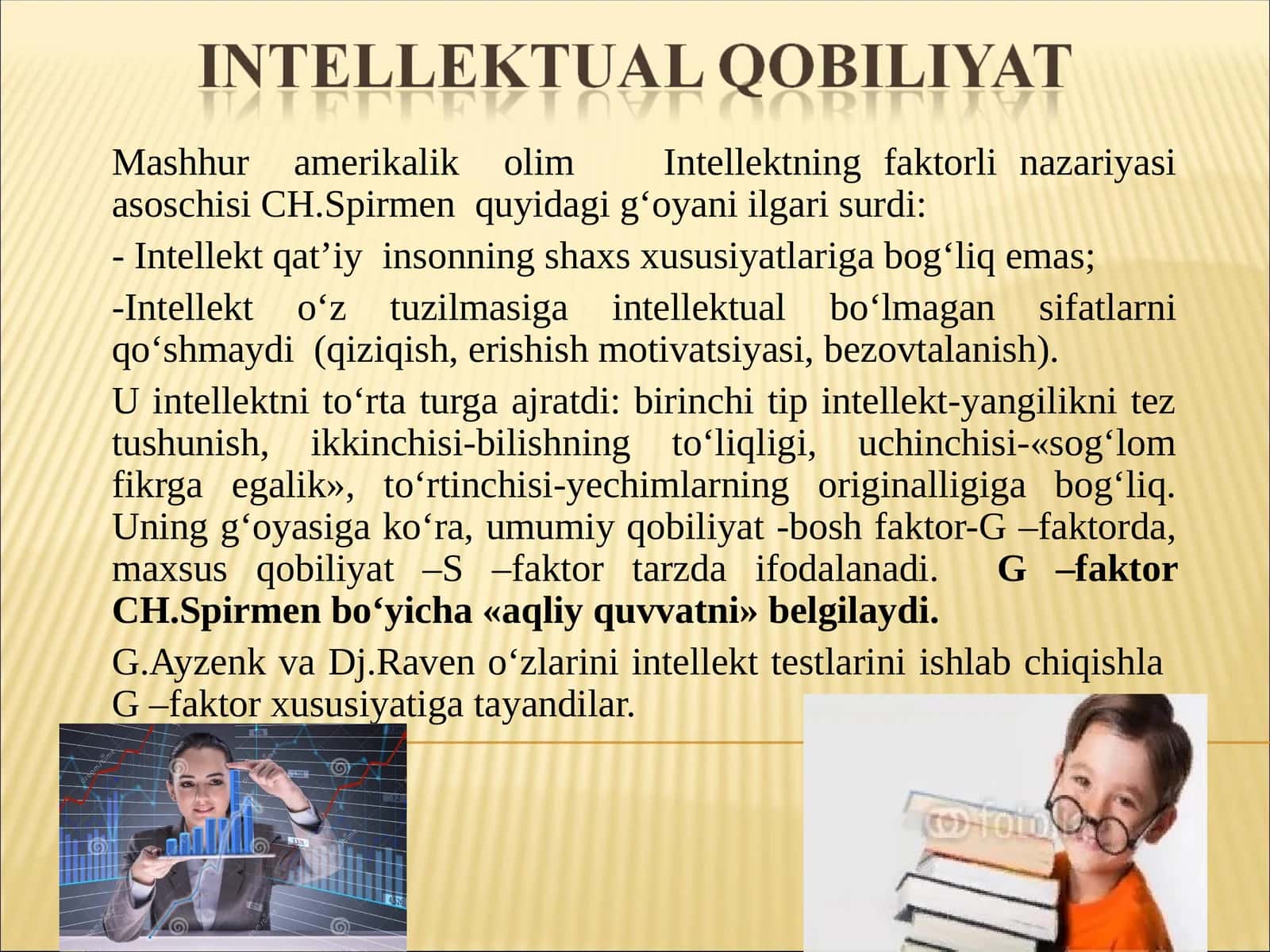 Intellektning faktorli nazariyasi
