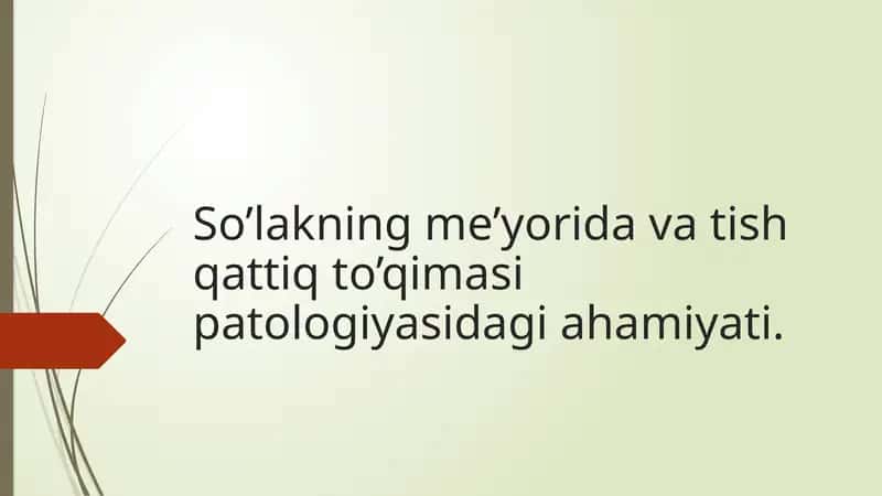 So’lakning me’yorida gina shiqisma patologiyasi
