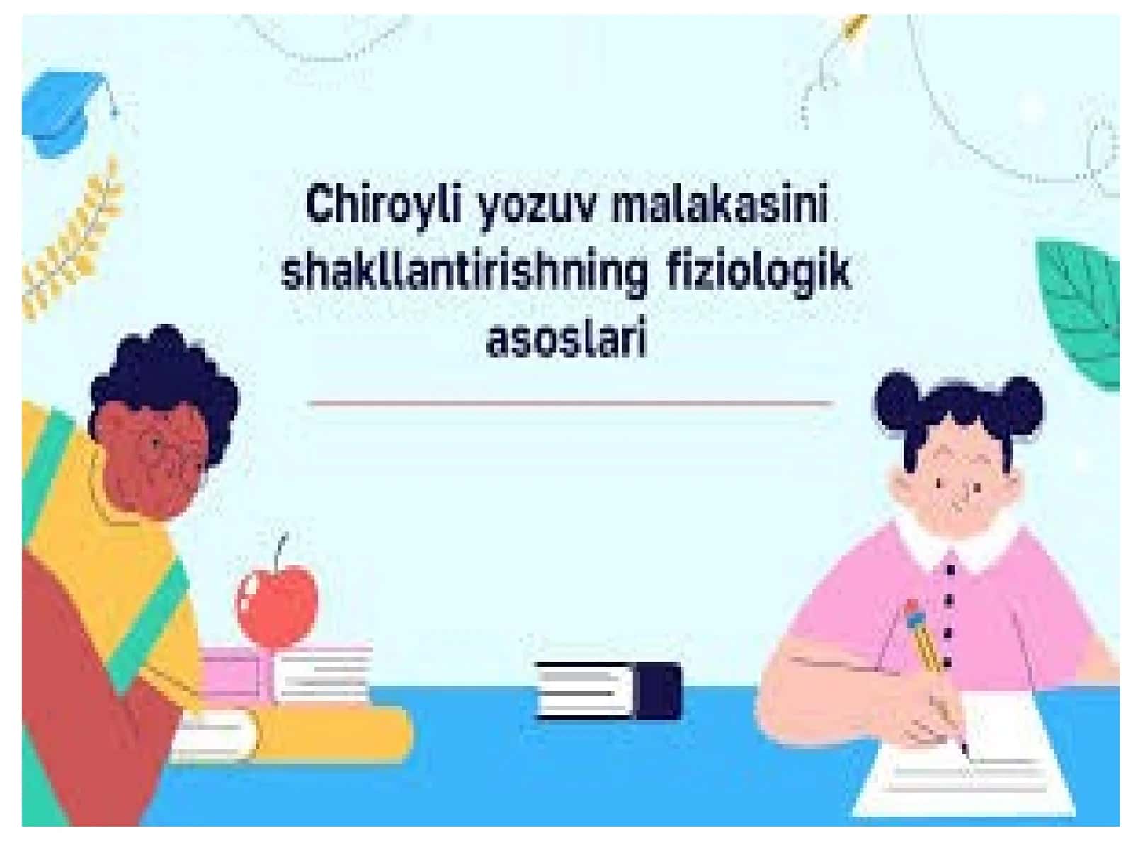 Husnixat malakasi - Yozuv jarayonining fiziologik mexanizmlari