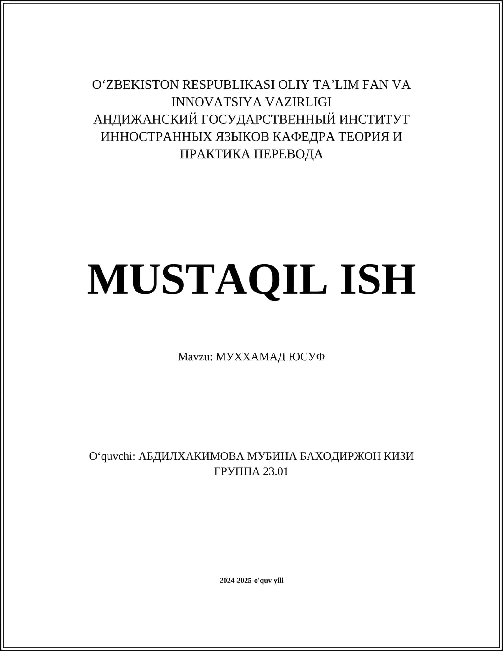 МУХХАМАД ЮСУФ