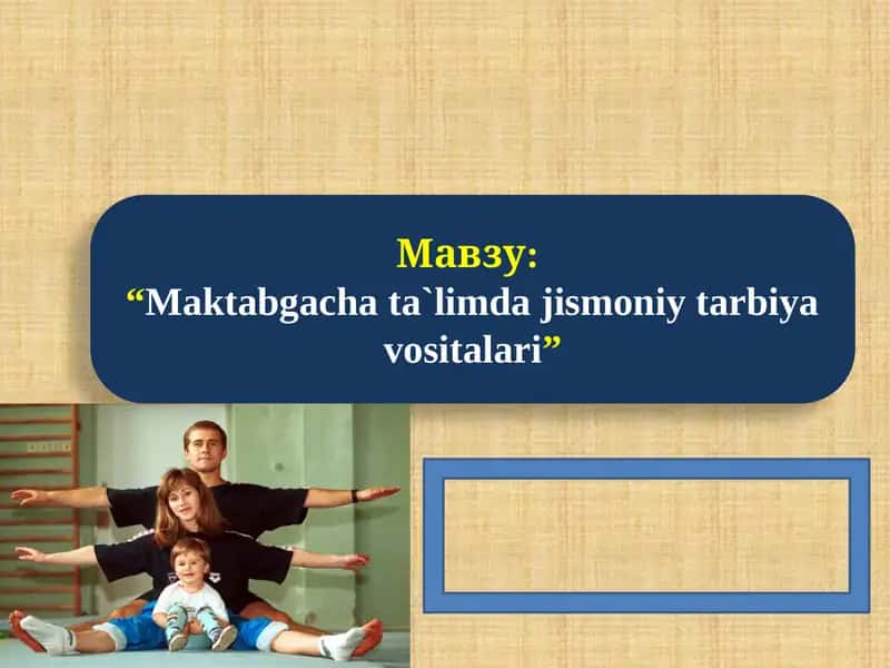 Maktabgacha ta`limda jismoniy tarbiya vositalari