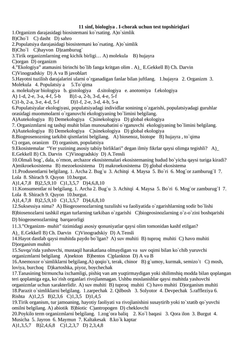 11 sinf, biologiya. I-chorak uchun test topshiriqlari