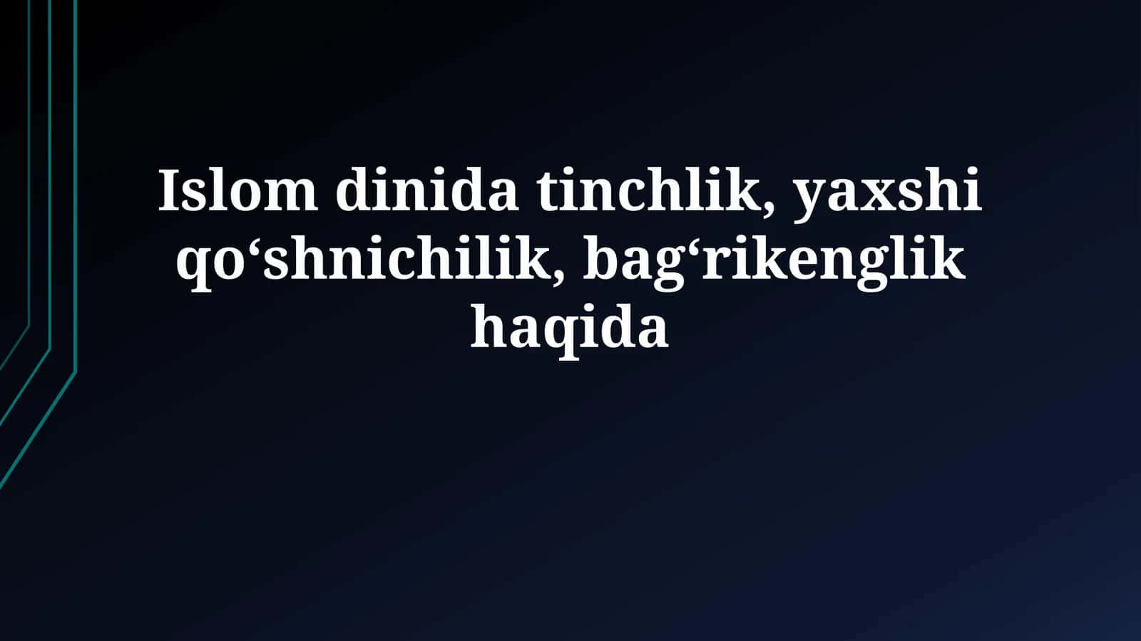 Islomda Tinchlik, Qo'shnichilik va Bag'rikenglik Asoslari