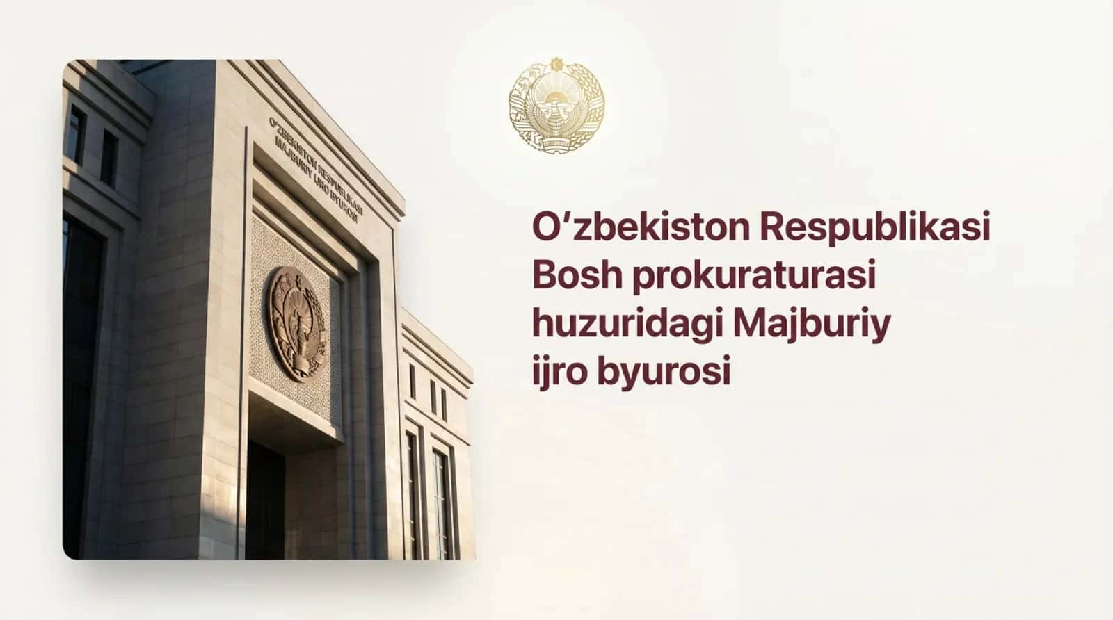 Oʻzbekiston respublikasi prokuratura huzuridagi Majburiy Ijro buyrosi