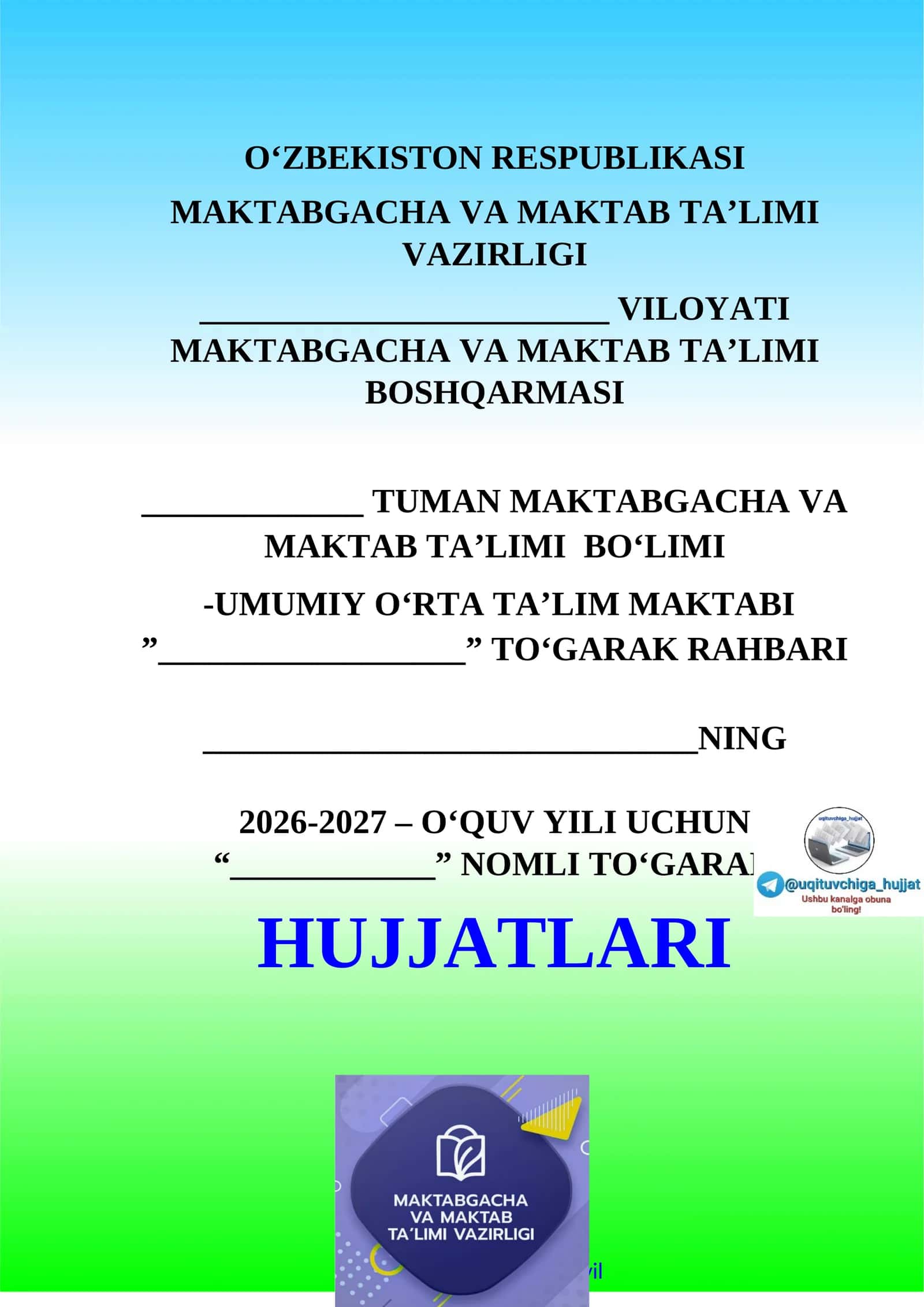 Bo'sh o'zlashtiruvchi va iqtidorli o'quvchilar bilan ishlash jurnali