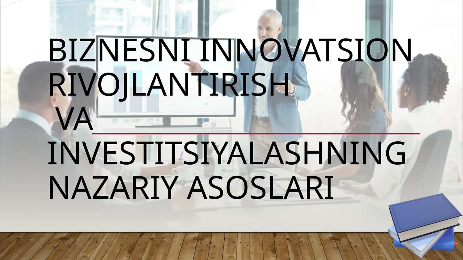 BIZNESNI INNOVATSION RIVOJLANTIRISHVA INVESTITSIYALASHNING NAZARIY ASOSLARI