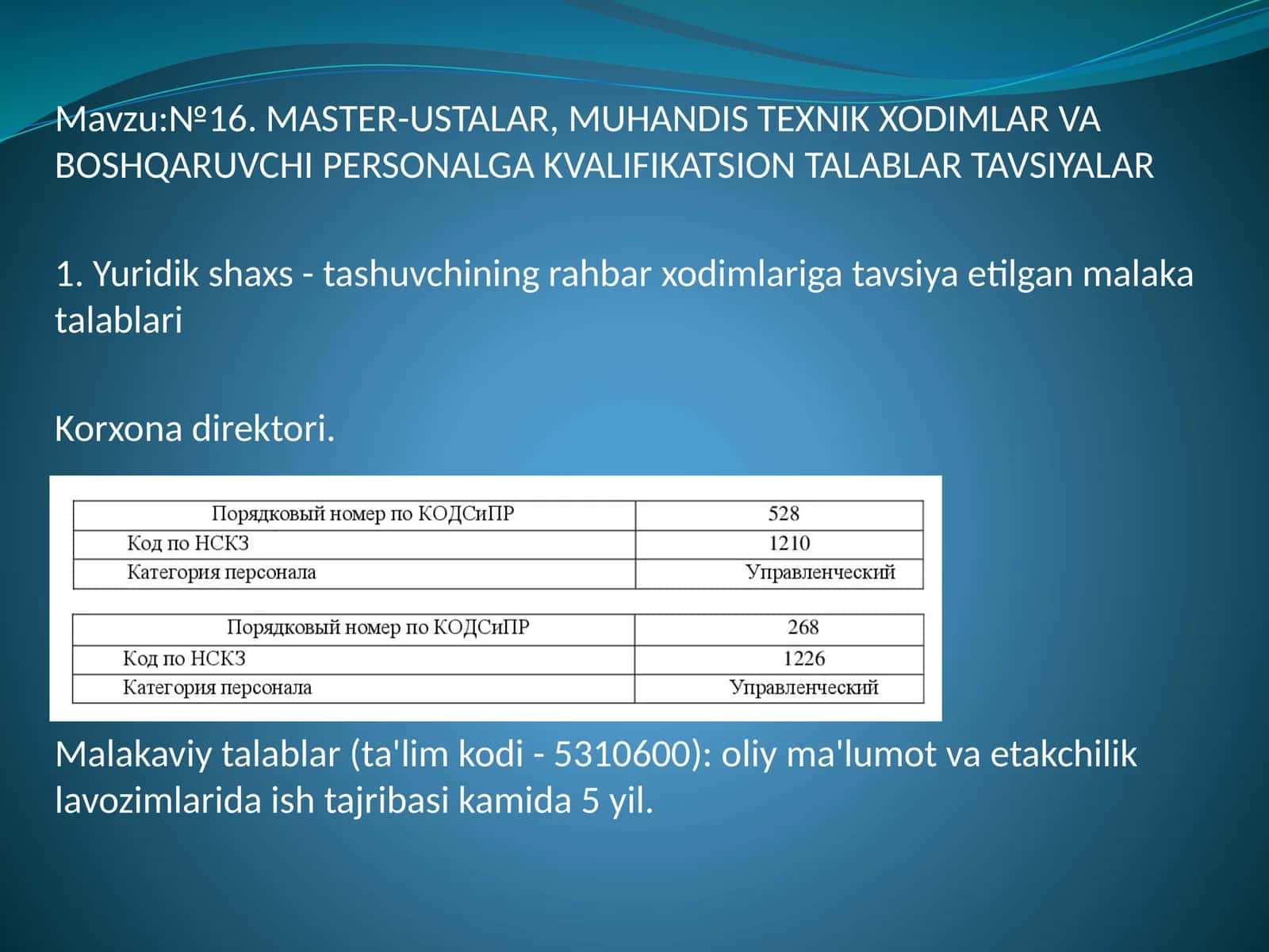 MASTER-USTALAR, MUHANDIS TEXNIK XODIMLAR VA BOSHQARUVCHI PERSONALGA KVALIFIKATSION TALABLAR TAVSIYALAR
