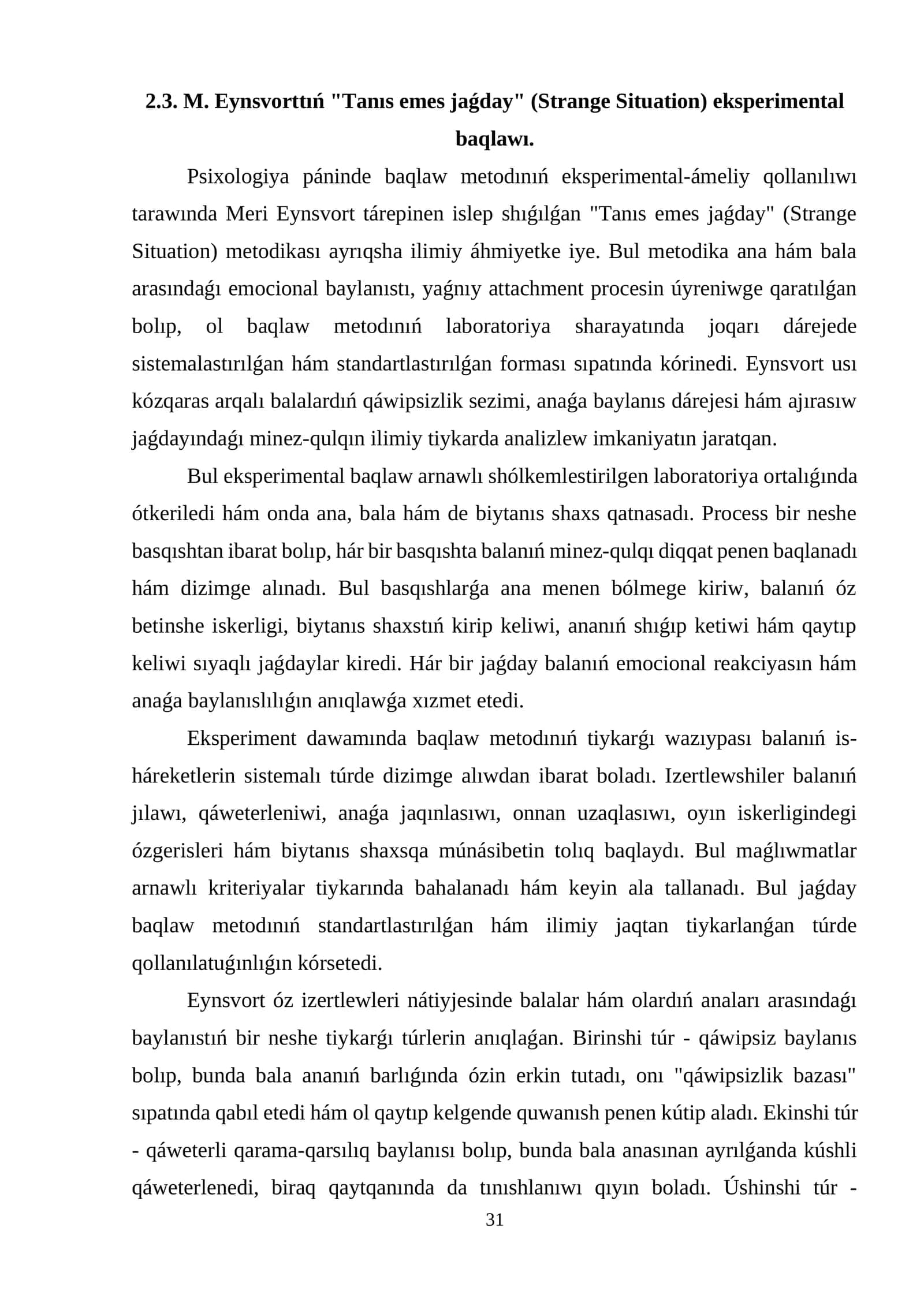 "Tanıs emes jaǵday" (Strange Situation) eksperimental baqlawı