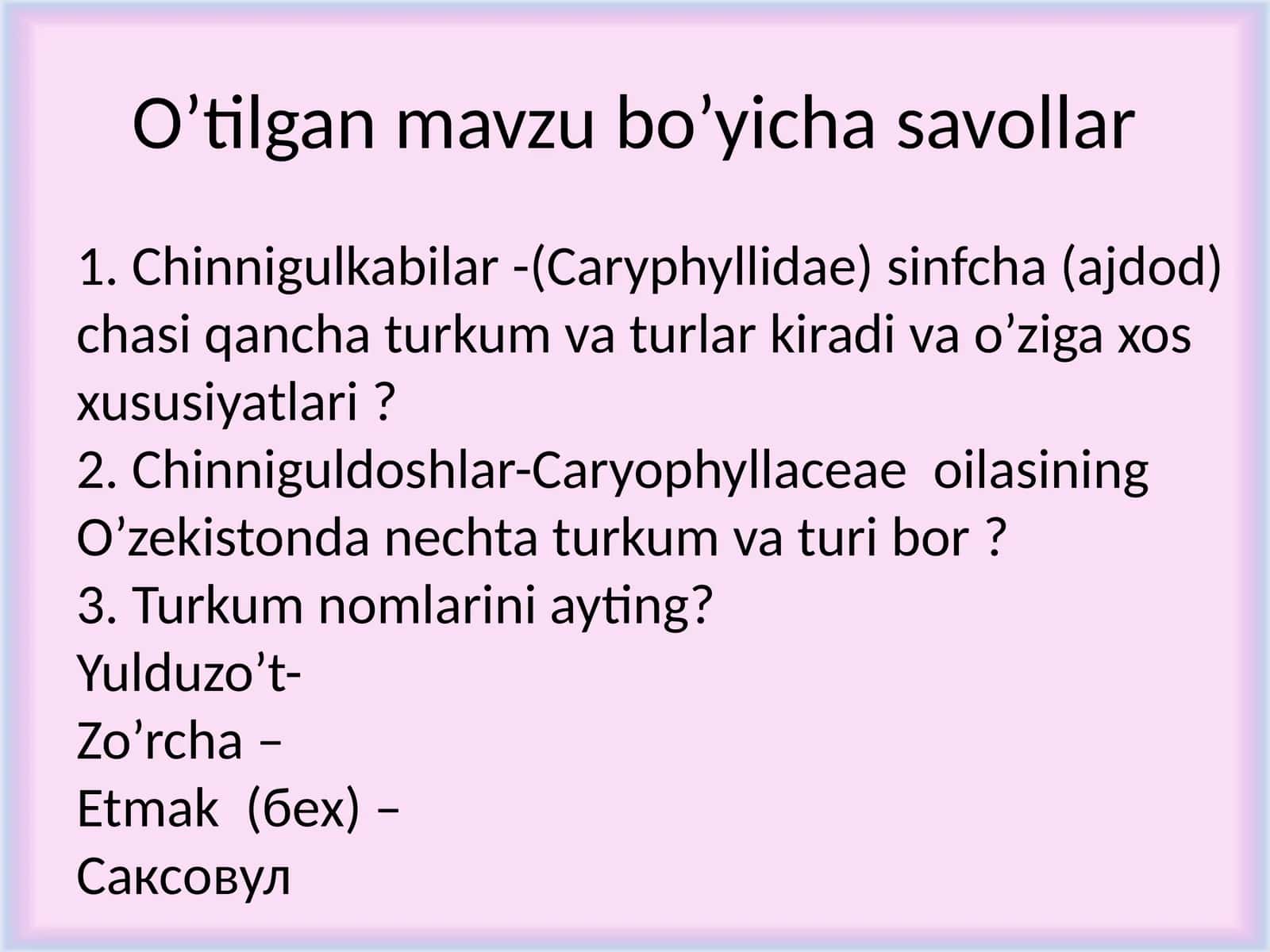 Chinnigulkabilar va chinniguldoshlar