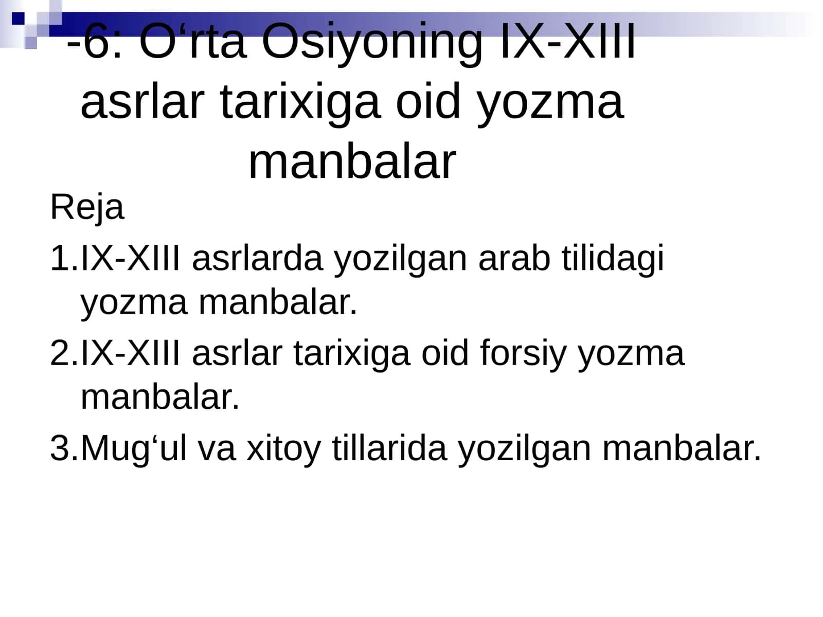 O‘rta Osiyoning IX-XIII asrlar tarixiga oid yozma manbalar