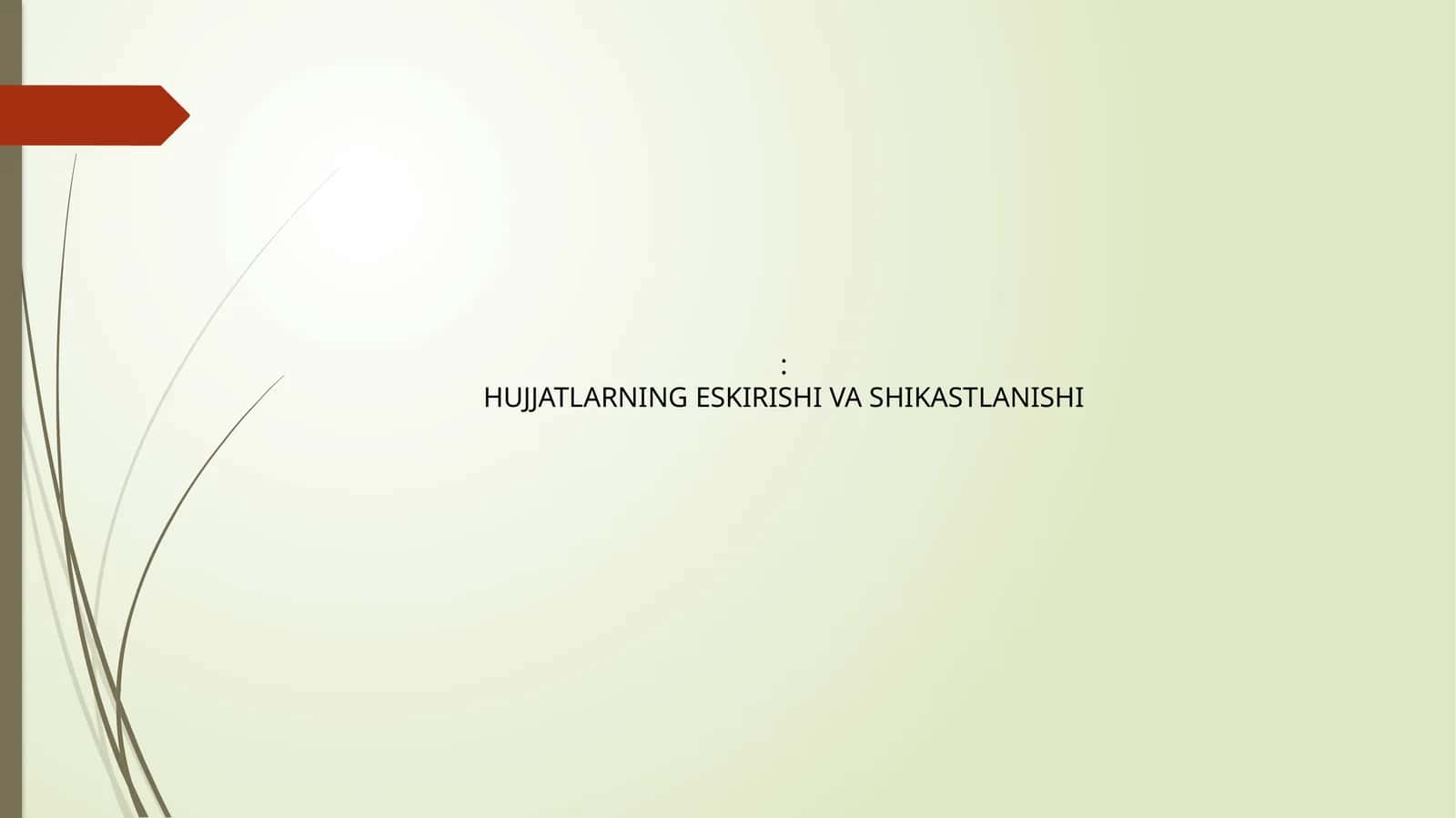 HUJJATLARNING ESKIRISHI VA SHIKASTLANISHI