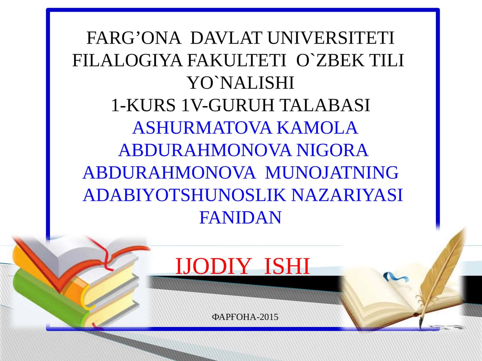 Adabiyot Shunoslik Nazariyasi