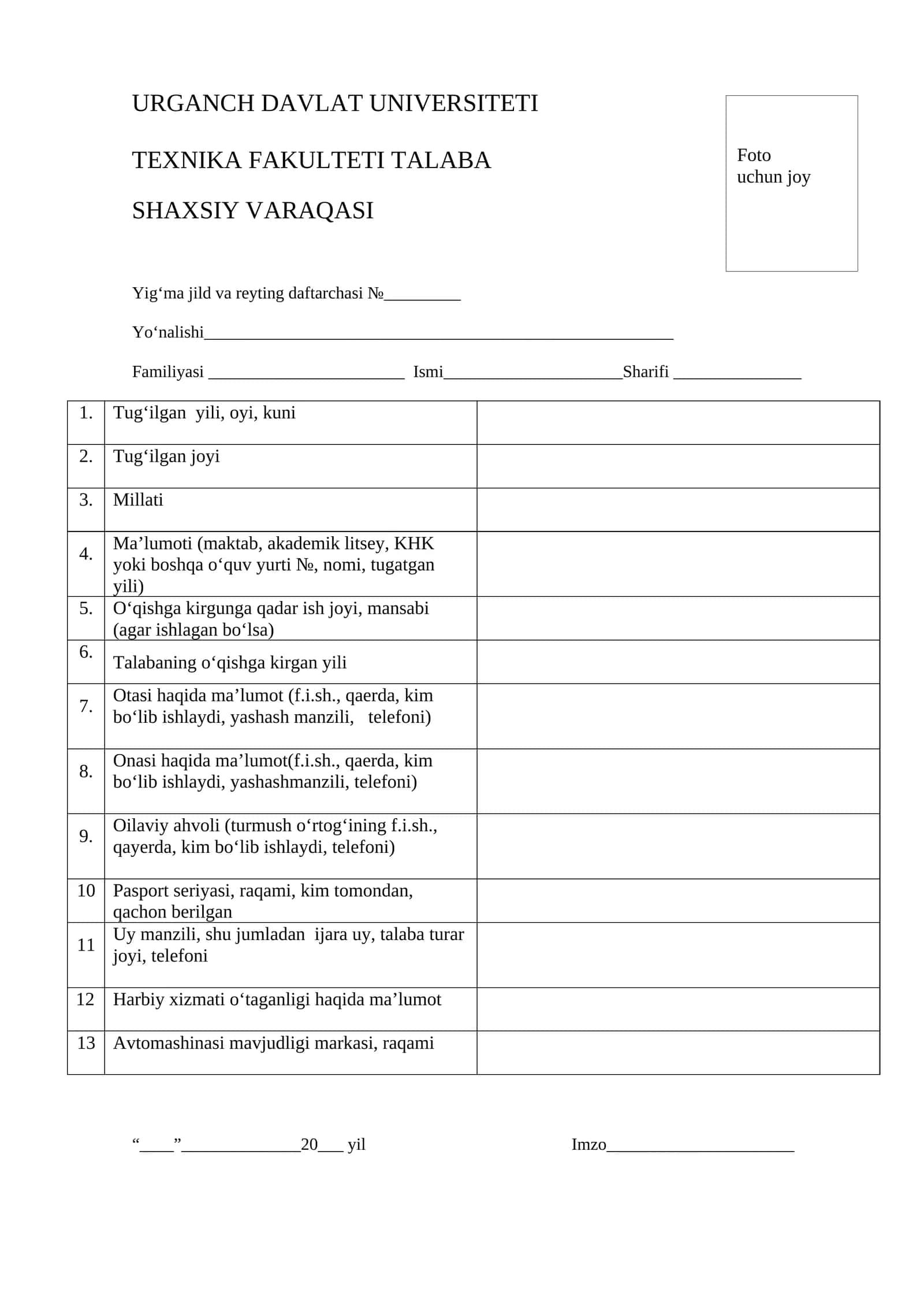 Talaba shaxsiy varaqasi