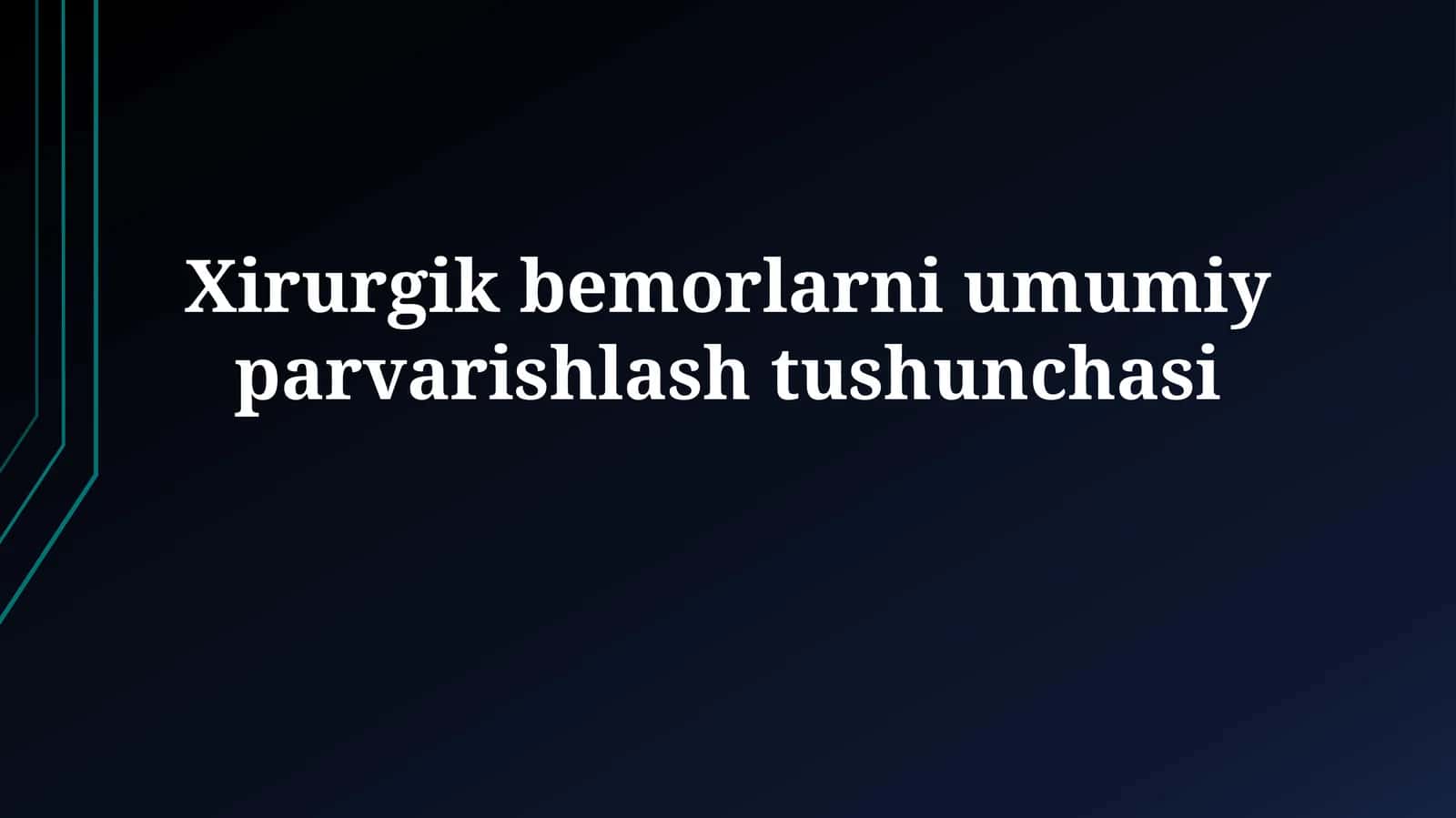 Xirurgik bemorlarni umumiyparvarishlashtushunchasi