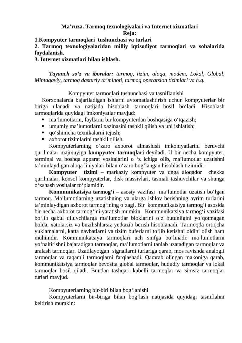 Tarmoq texnologiyalari va Internet xizmatlari