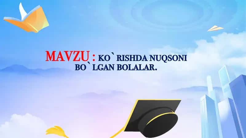 ko`rishda nuqsoni bo`lgan bolalar