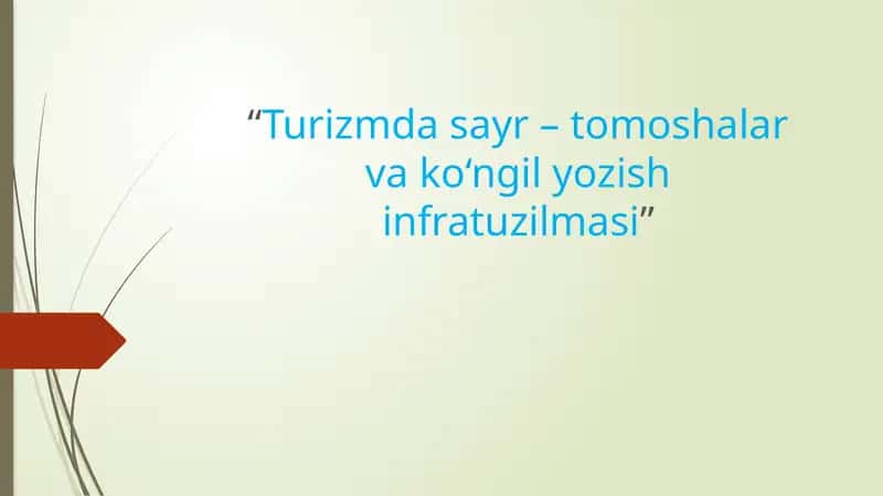 Turizmda sayr – tomoshalar va ko‘ngil yozish infratuzilmasi