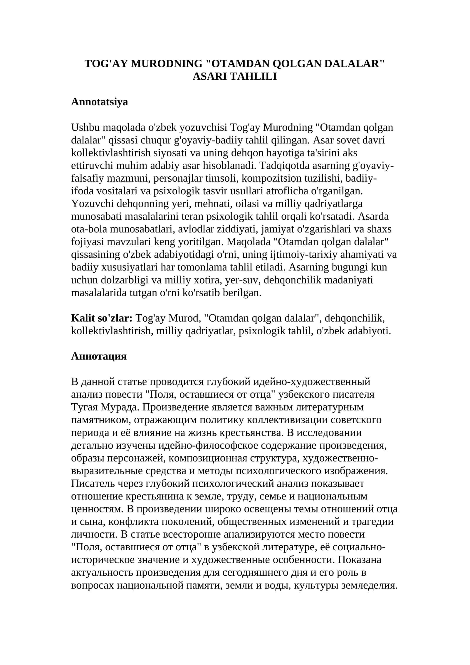 OTAMDAN QOLGAN DALALAR ASARI TAHLILI
