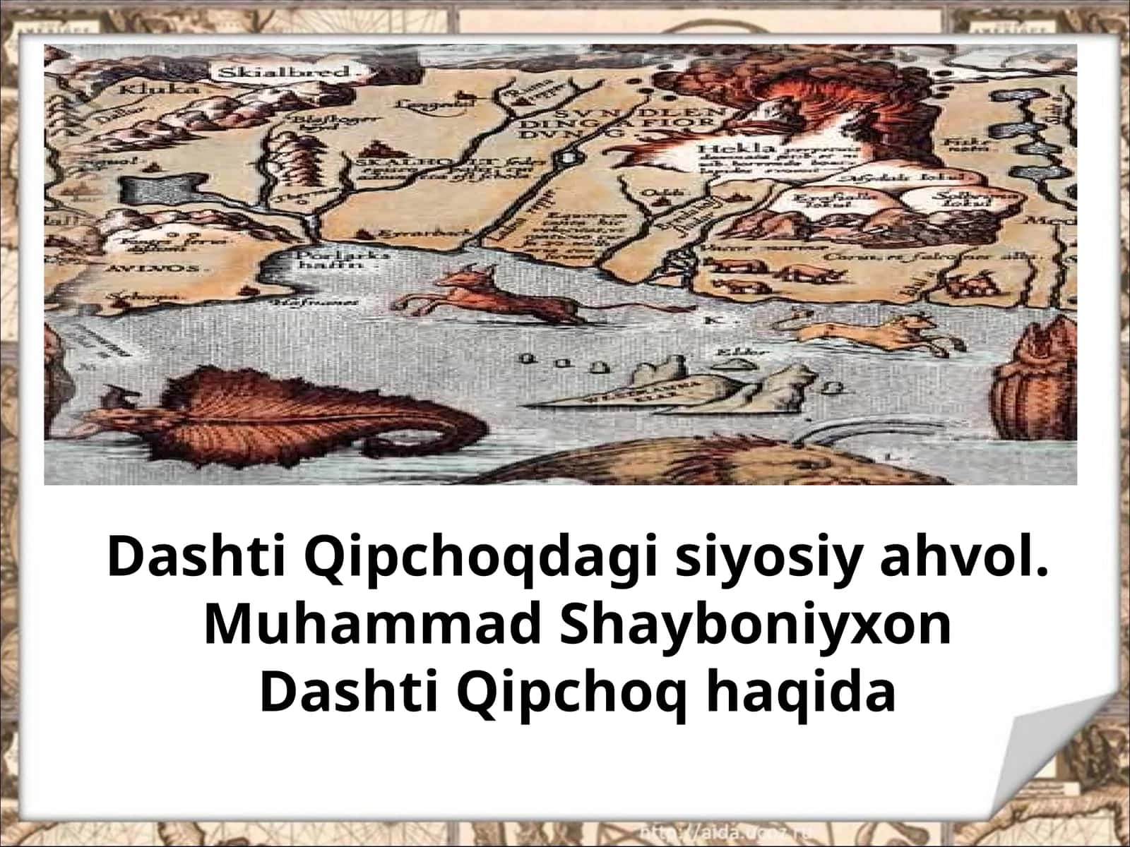 8-sinf O'zbekiston tarixi fanidan Dashti Qipchoqdagi siyosiy vaziyat dars taqdimot