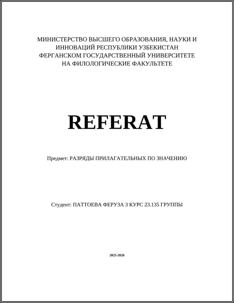 Качественные прилагательные: степени сравнения
