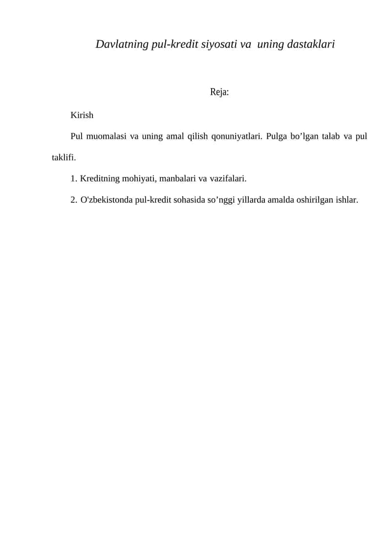 Pul-kredit siyosati va uning dastaklari
