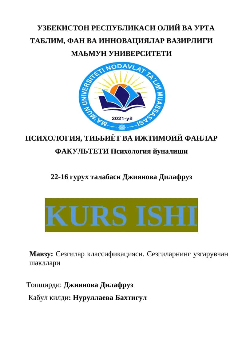 Сезгилар классификацияси. Сезгиларнинг узгарувчан шакллари