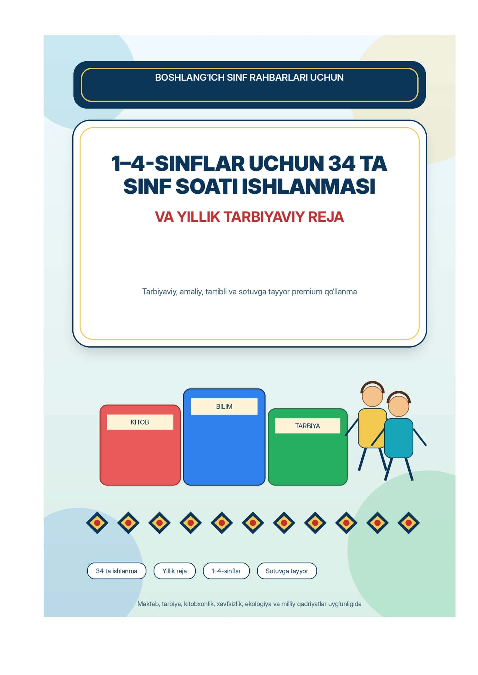 Yillik reja va 34 ta sinf soati ishlanmasi