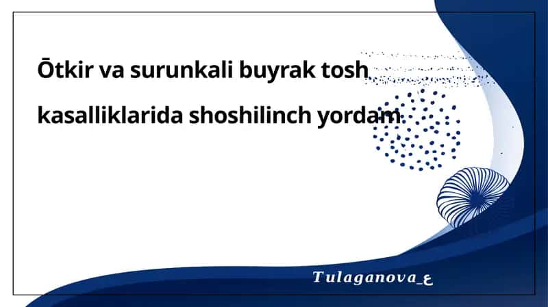 O'tkir va Surunkali Buyrak Tosh Kasalliklari