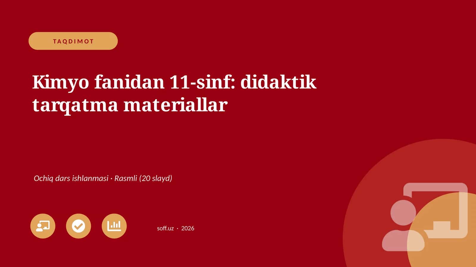 Kimyo fanidan 11-sinf: didaktik tarqatma materiallar