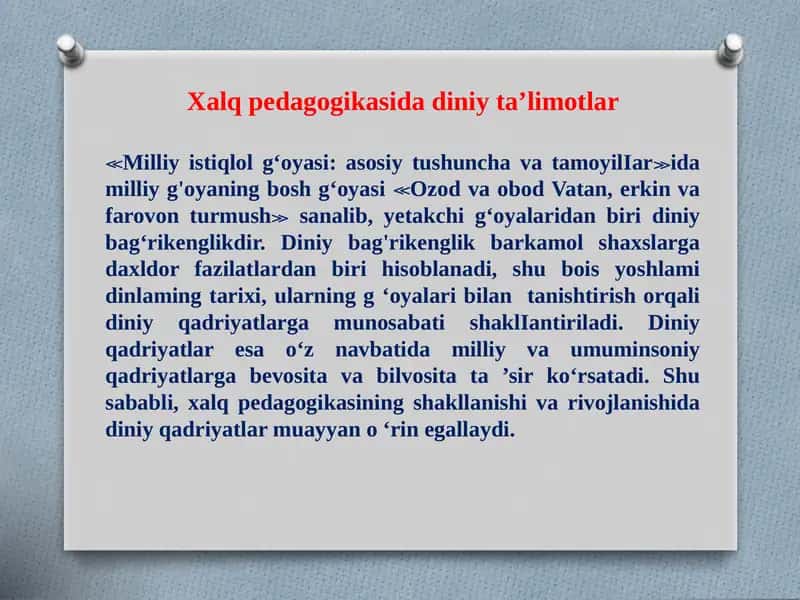 Xalq pedagogikasi didiniy ta’limotlar