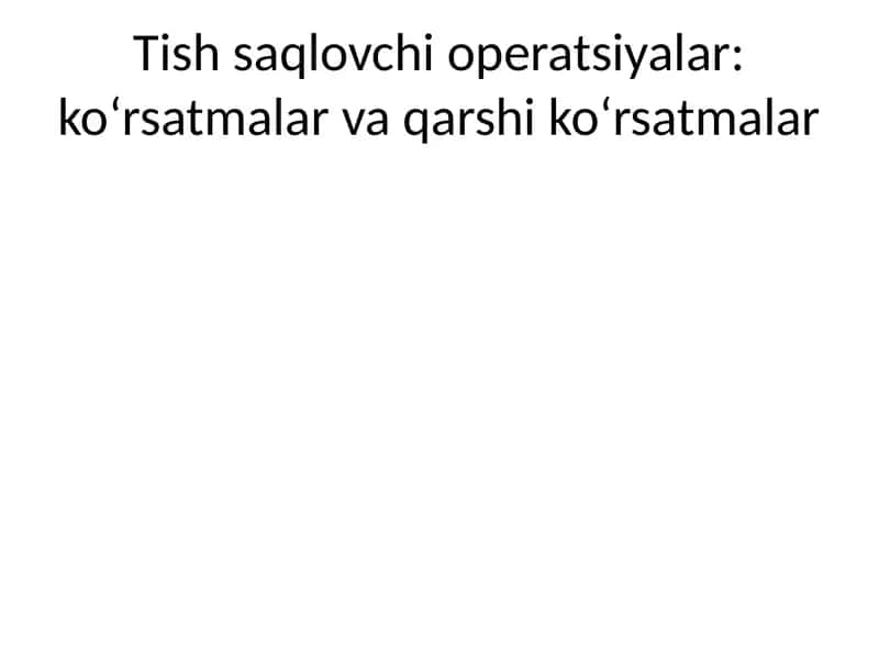 Tish saqlovchi operatsiyalar: ko‘rsatmalar va qarshi ko‘rsatmalar