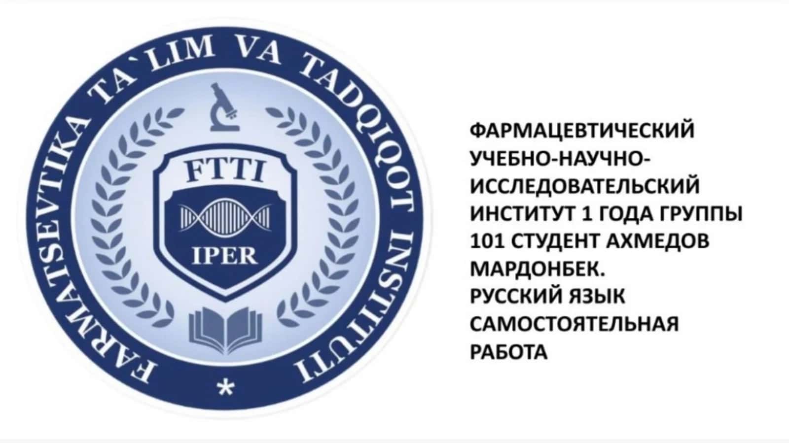 Музей Есенина