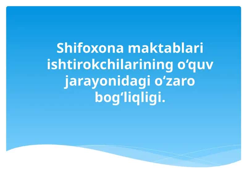 O‘quv jarayonidagi o‘zarobog‘liqligi