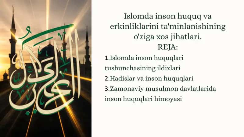 Islomda inson huquq va erkinliklarini ta'minlanishining o'ziga xos jihatlari