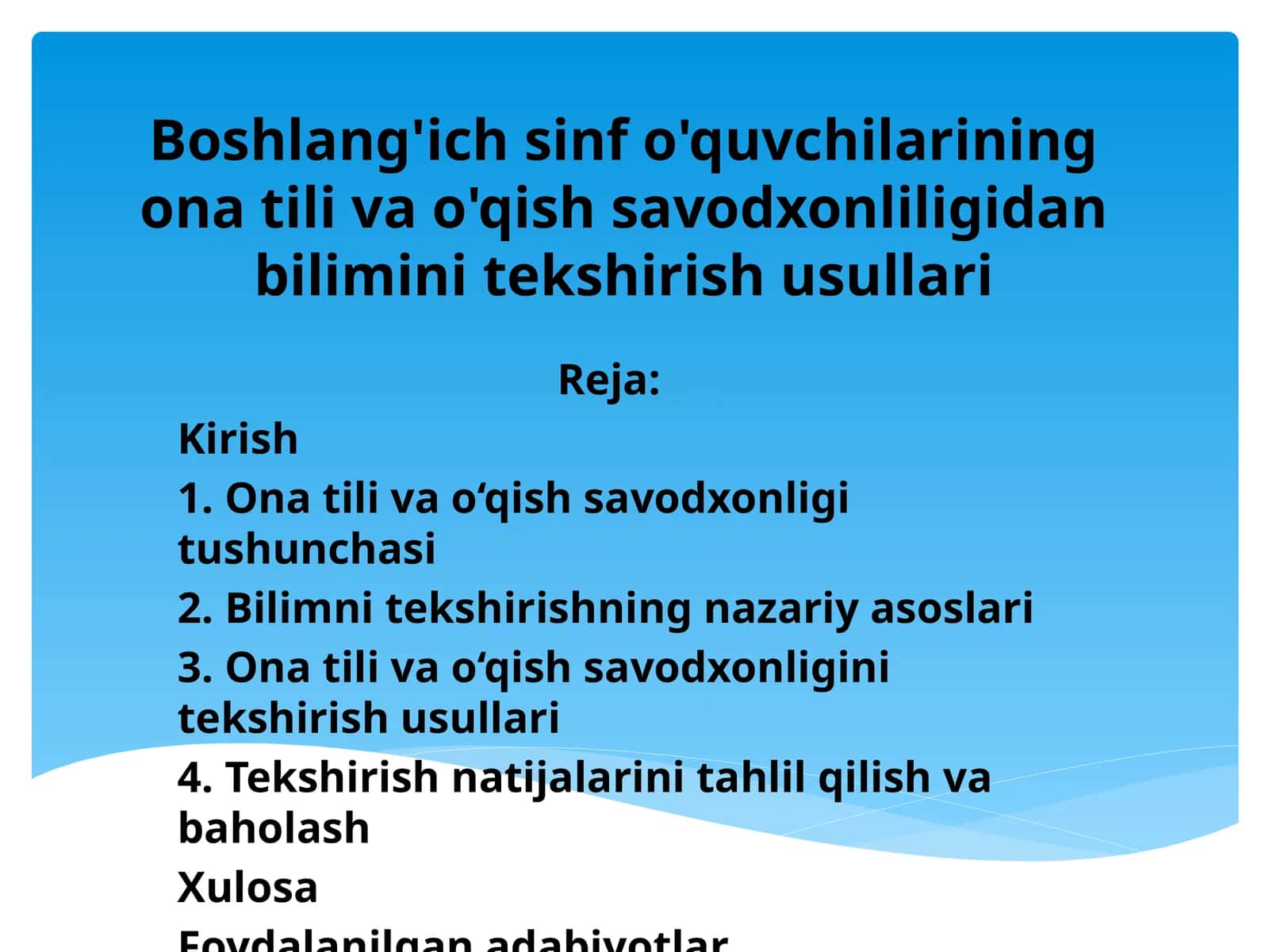 Boshlang'ich sinf o'quvchilarining ona tili va o'qish savodxonliligidan bilimini tekshirish usullari