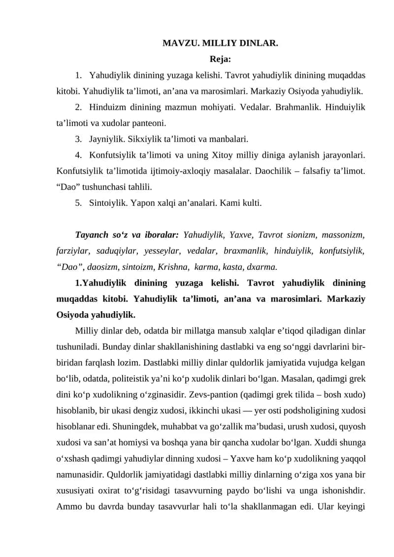 Yahudiylik dinining yuzaga kelishi